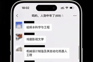 苹果雷竞技登录截图0